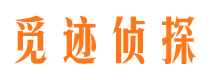 招远外遇出轨调查取证